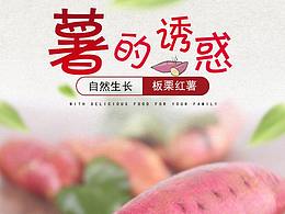 微商图