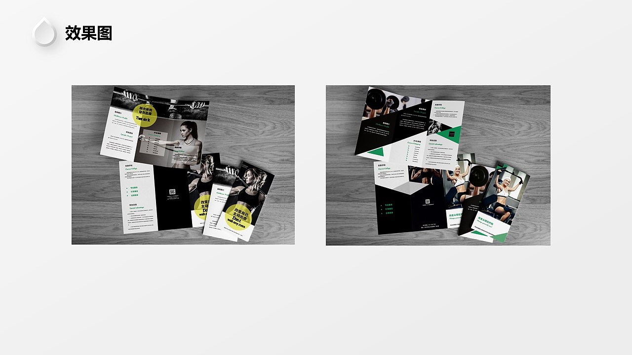 海报、三折页及画册平面设计作品及解析