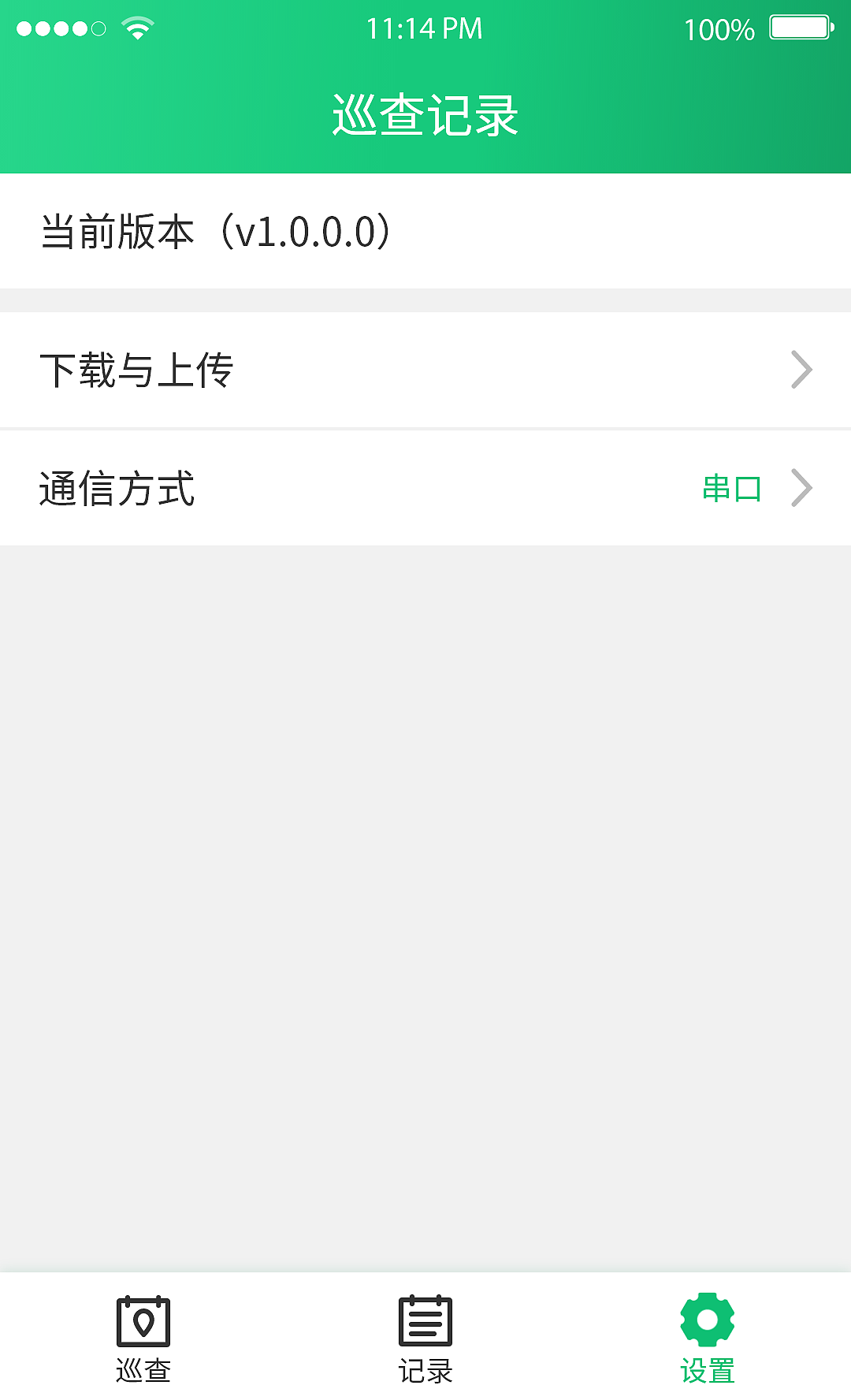 占个位置3（图ZMTc3OTgwMTg4） - APP界面 - 站酷设计师进击的Satan原创素材 - 站酷ZCOOL
