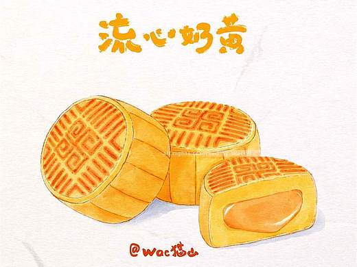 月餅節(jié)快樂（個人主頁-ZNDgwNTQzNDg=） - 藝術(shù)插畫 - 站酷設(shè)計師wac貓山原創(chuàng)素材 - 站酷ZCOOL