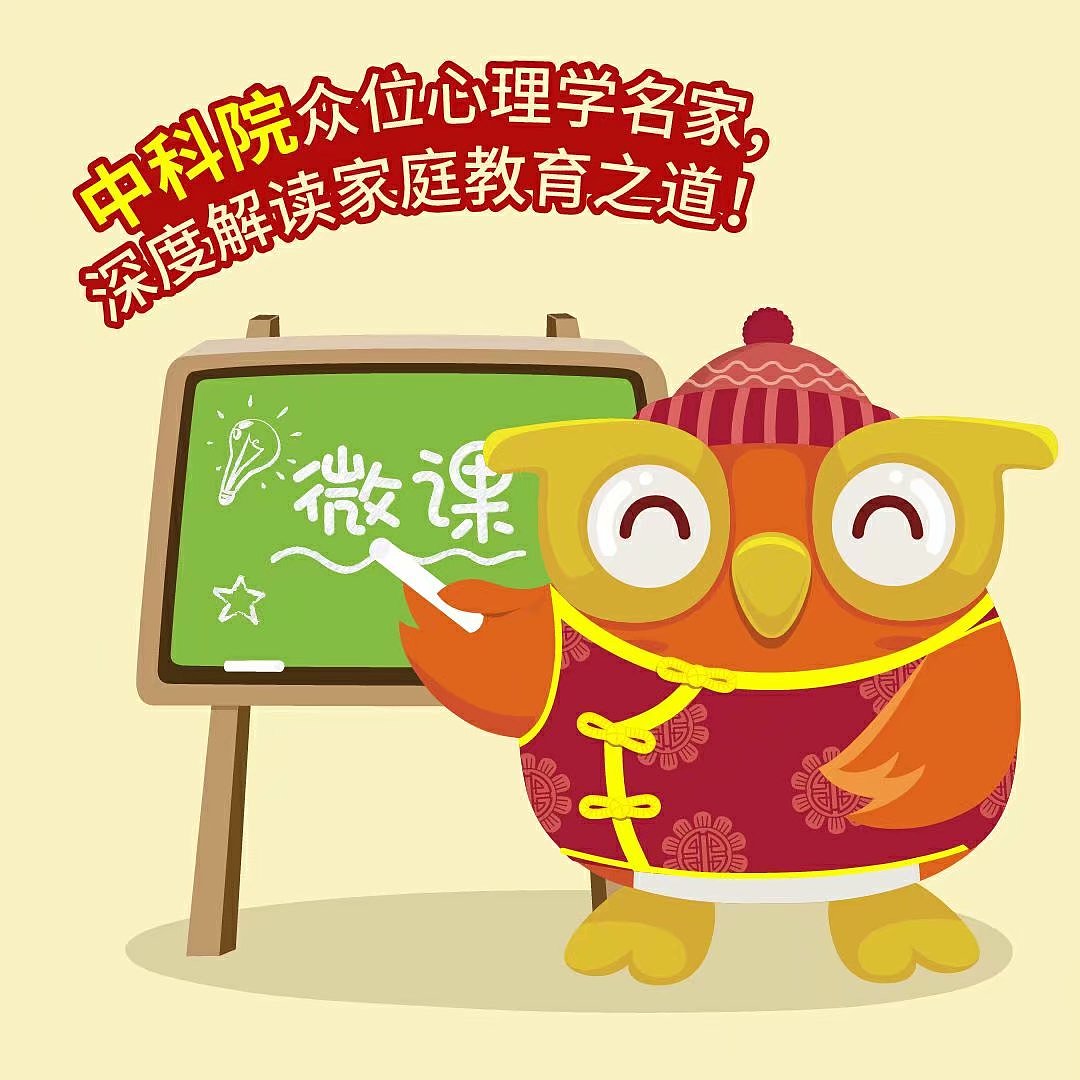 爱上课程&宝宝巴士&多特儿童