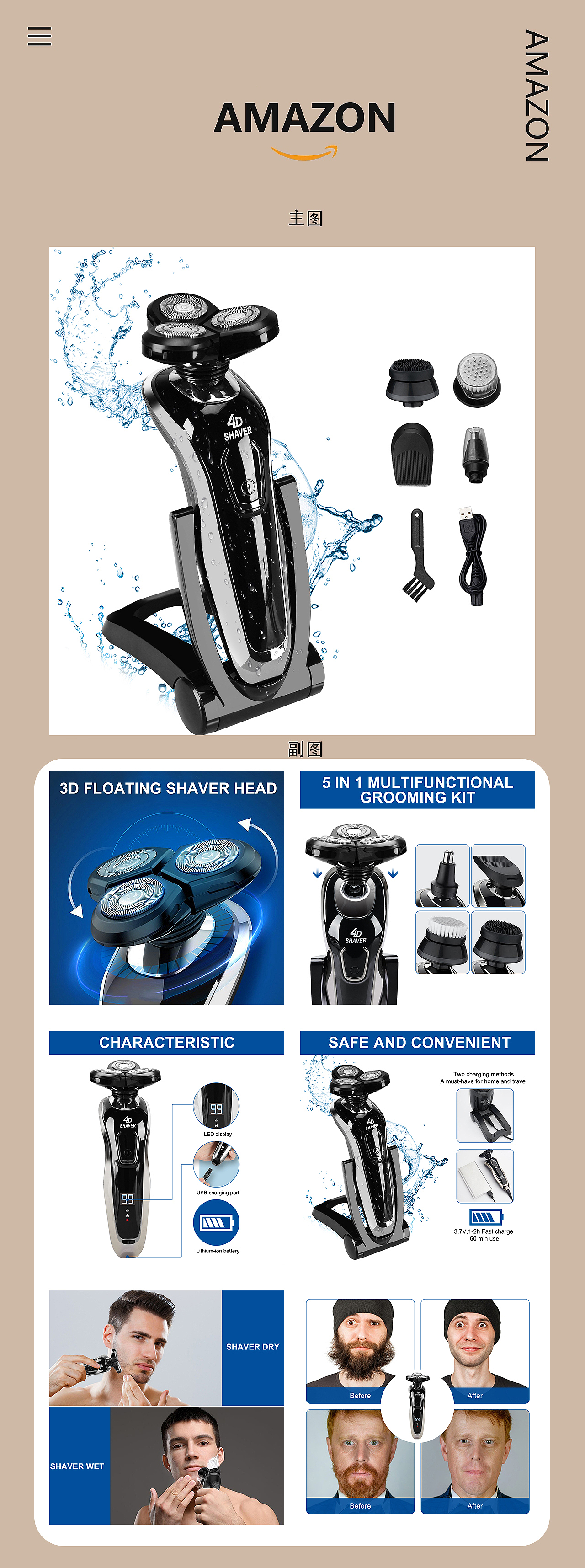 亚马逊（图ZMzI3OTA5ODk2） - 电商 - 站酷设计师纯美原创素材 - 站酷ZCOOL