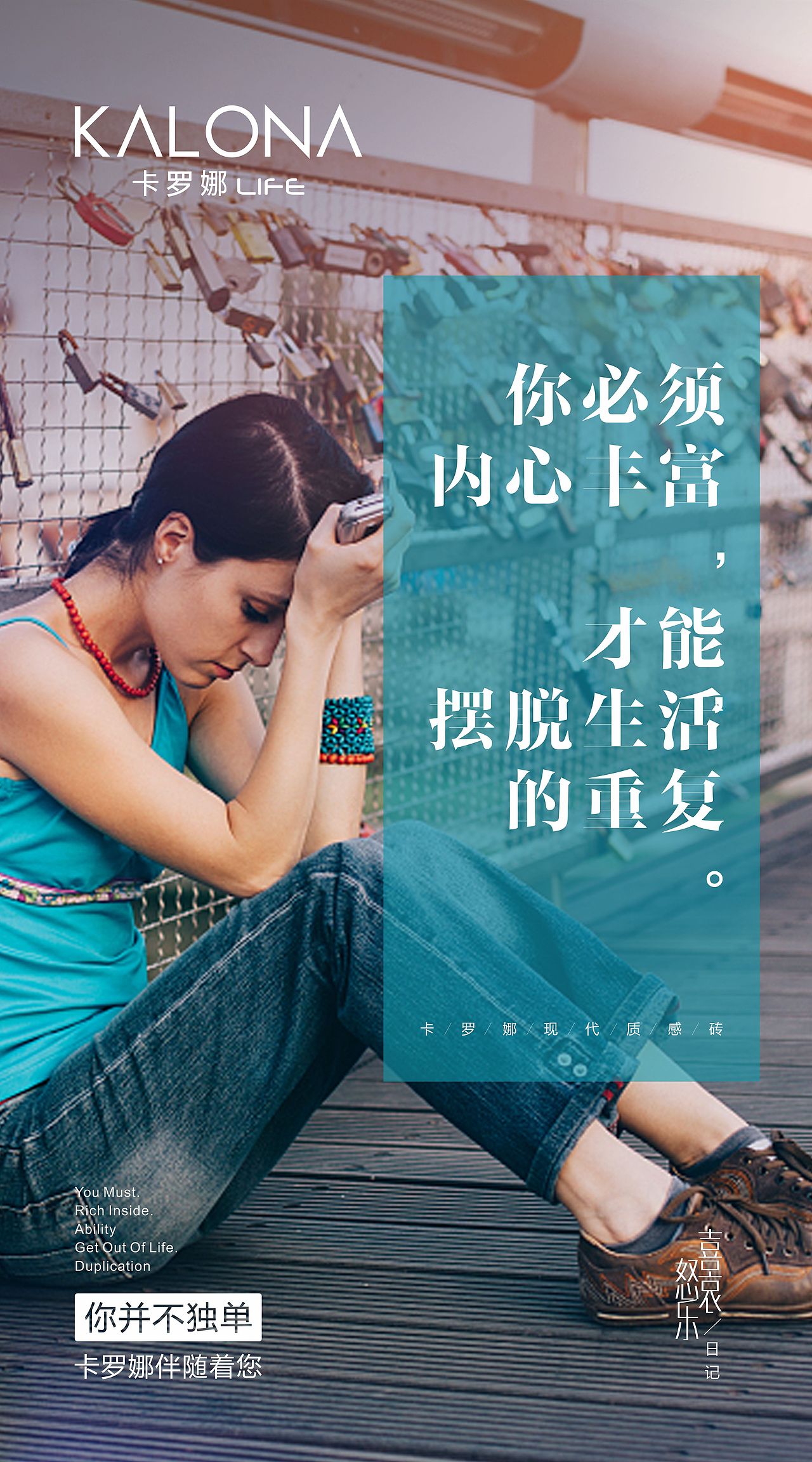 KALONA 每日刷屏轰炸图