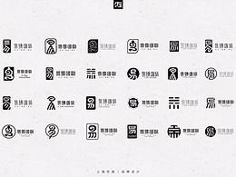 标志
