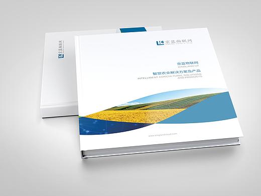 企业产品手册