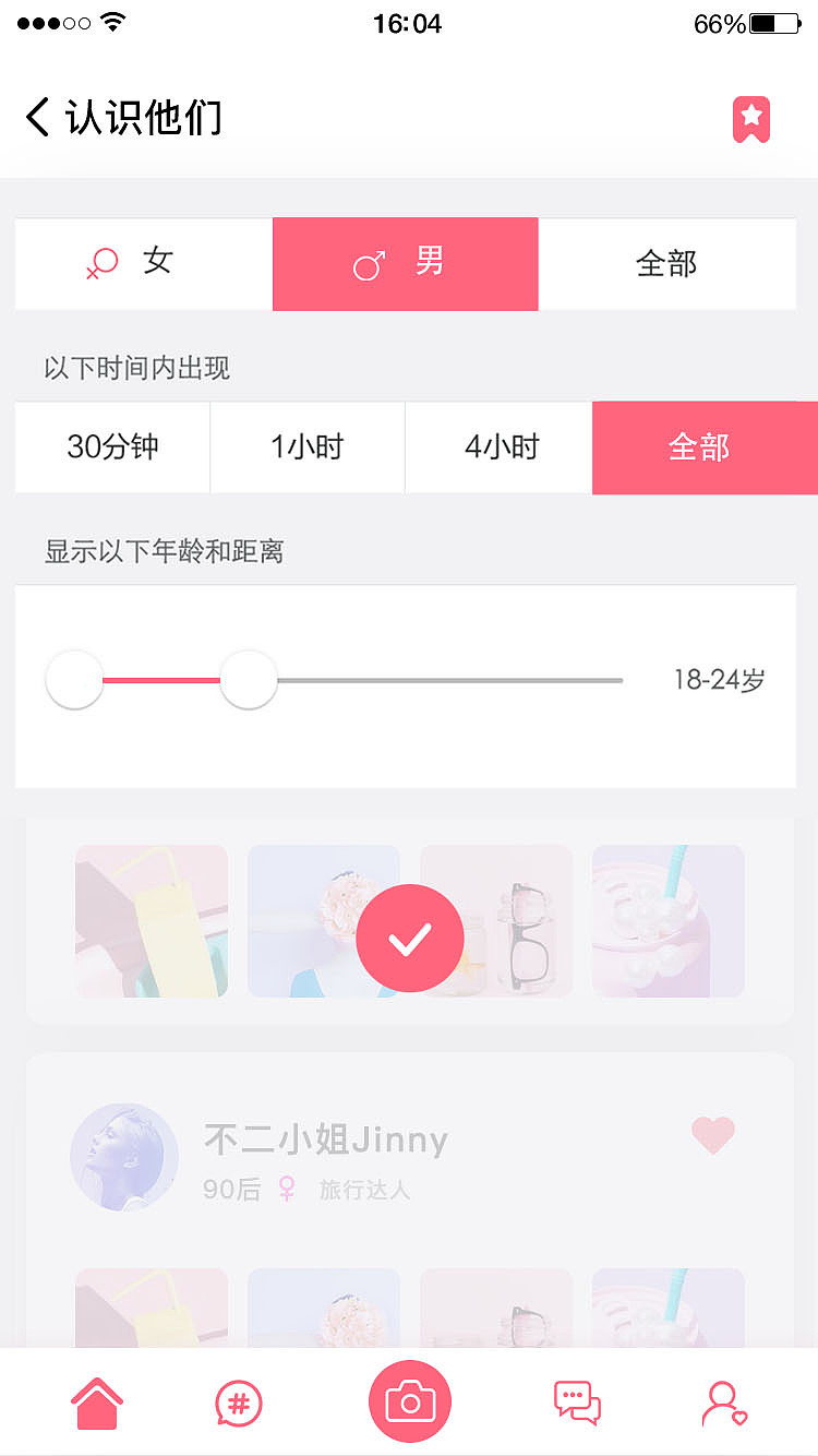 YOUTH CLUB 社交APP（图ZMjA1MzkyNDky） - APP界面 - 站酷设计师不二小姐_Jinny原创素材 - 站酷ZCOOL