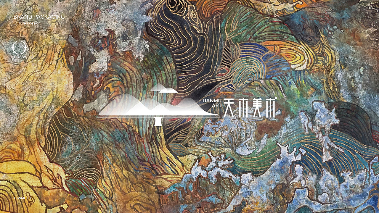 打造一家有文化格局的艺术教育品牌