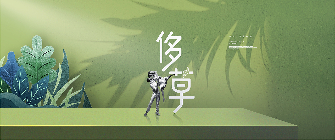 餐饮系列之二（图ZMjQwNjExNDI0） - 其他平面 - 站酷设计师互度廣告原创素材 - 站酷ZCOOL