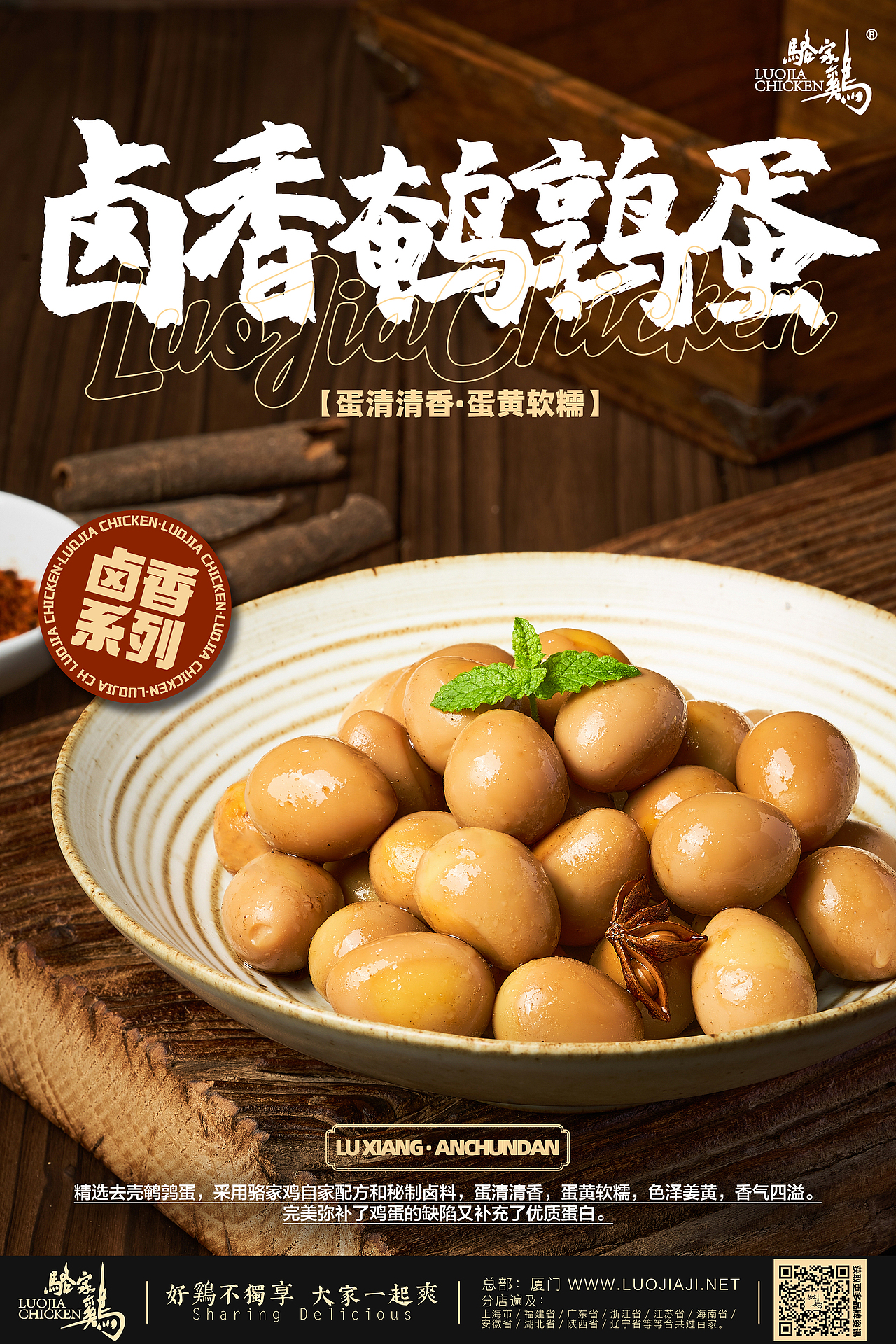 【平面+视频】 骆家鸡 # Steamed chicken（图ZMzA3MjgyMDY0） - 美食摄影 - 站酷设计师广州餐饮美食拍摄原创素材 - 站酷ZCOOL