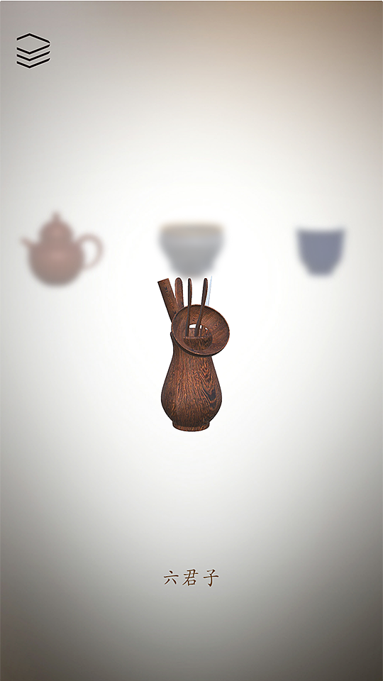 <把玩儿>app，把茶儿、把壶儿！