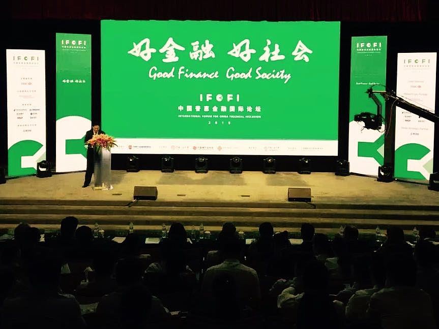 中国普惠金融国际论坛 Logo设计（图ZNTc0NzU3MjQ=） - 品牌 - 站酷设计师加油健次郎原创素材 - 站酷ZCOOL