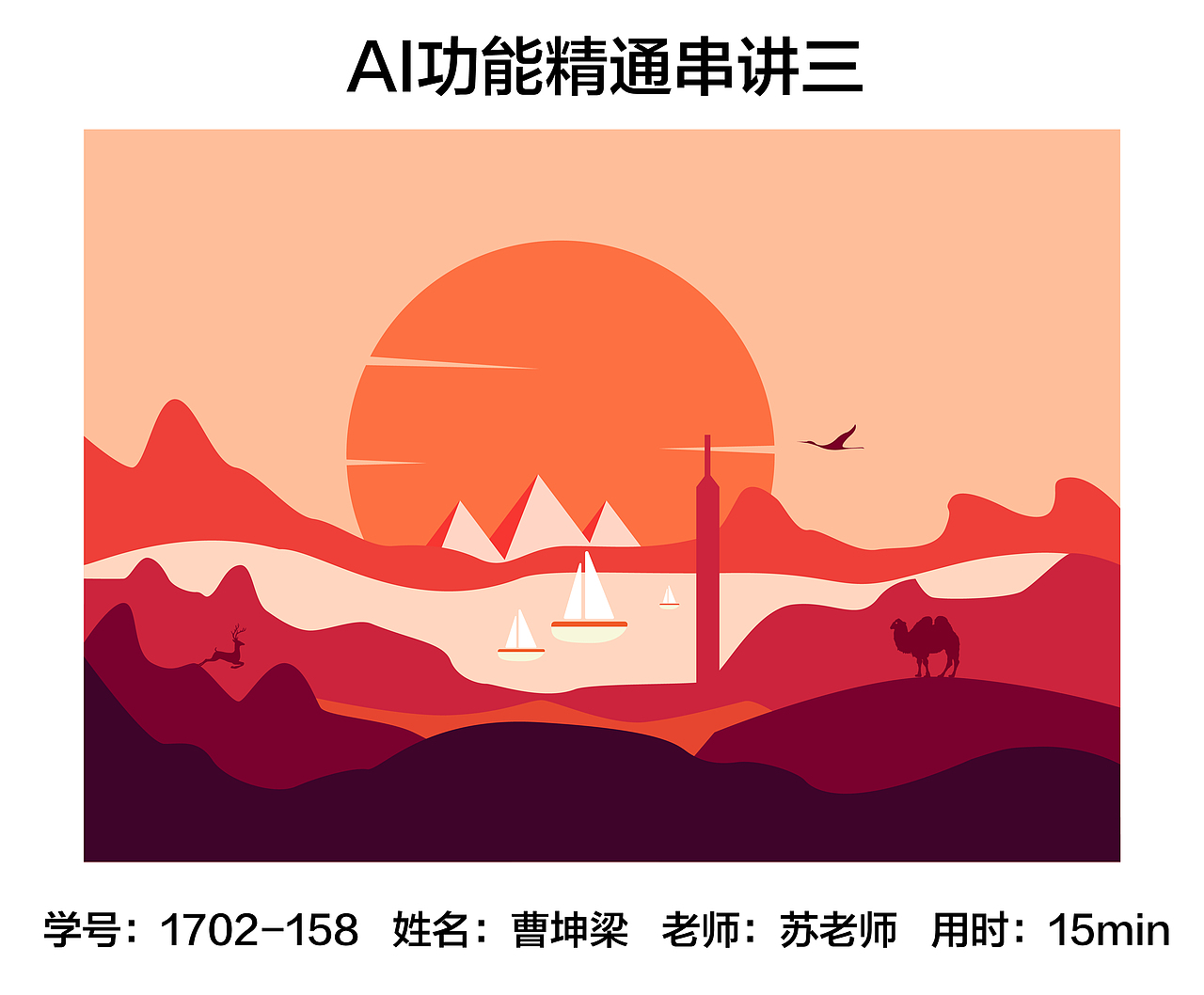 临摹作业（图ZODM5MjE0NjQ=） - 图案 - 站酷设计师qiangwuhun原创素材 - 站酷ZCOOL