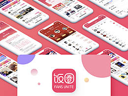 小程序界面设计