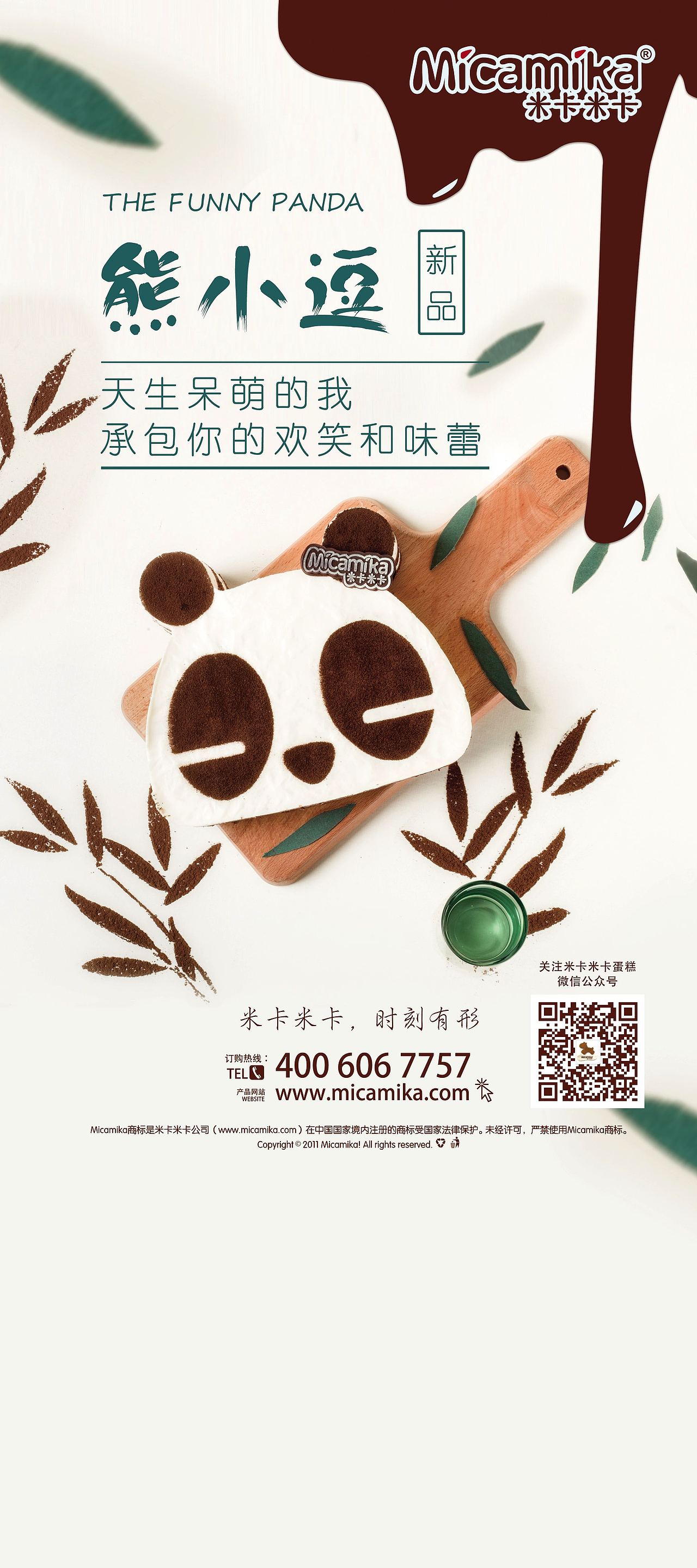 包装（图ZMTY4NTIzNjYw） - 包装 - 站酷设计师qetsfhzcb原创素材 - 站酷ZCOOL