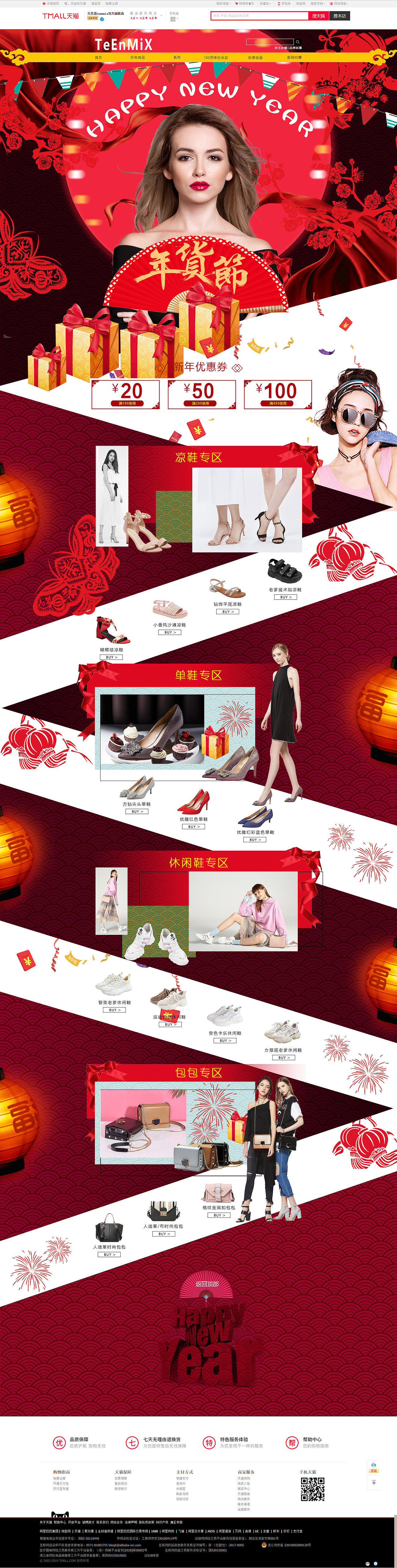 网页-电商（图ZMTcyNDQyNjQ4） - 运营设计 - 站酷设计师丶含笑睡半天原创素材 - 站酷ZCOOL