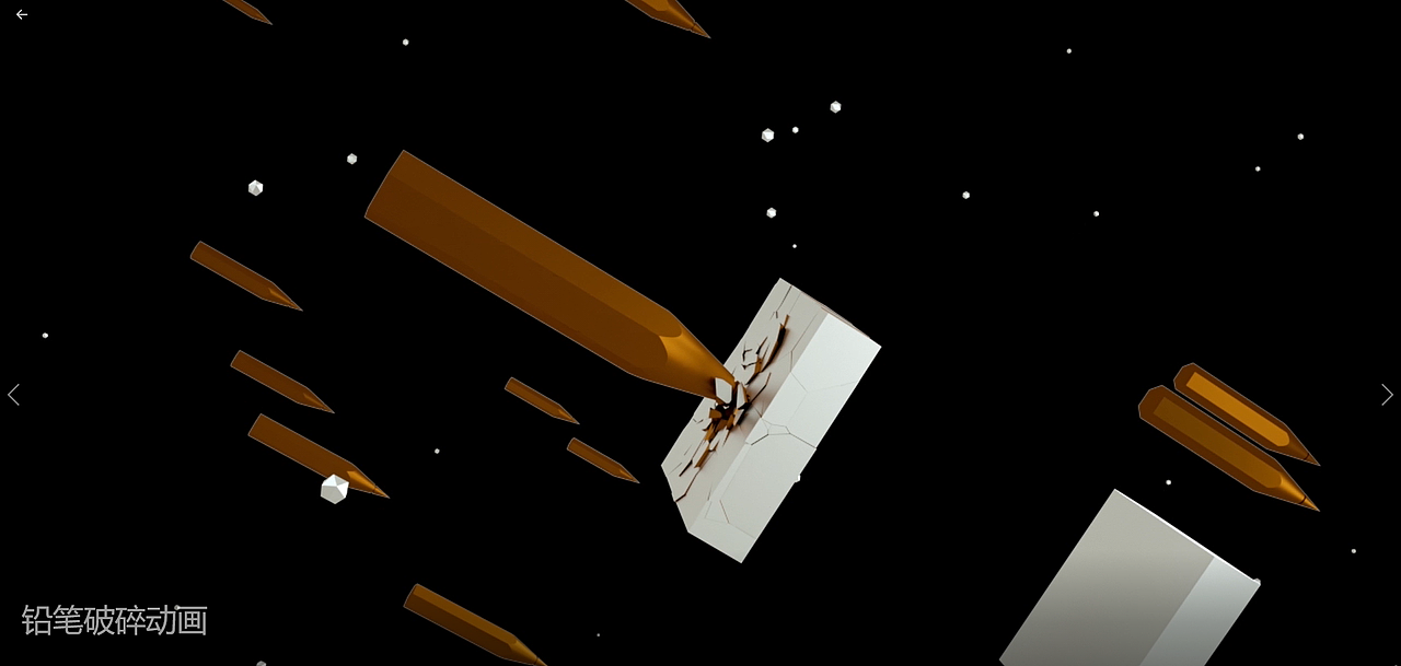 C4D破碎动画（图ZMTg3OTEwMTA0） - 栏目片头 - 站酷设计师颽凰原创素材 - 站酷ZCOOL