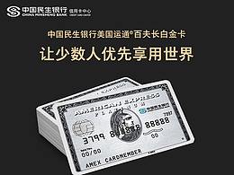 斜角