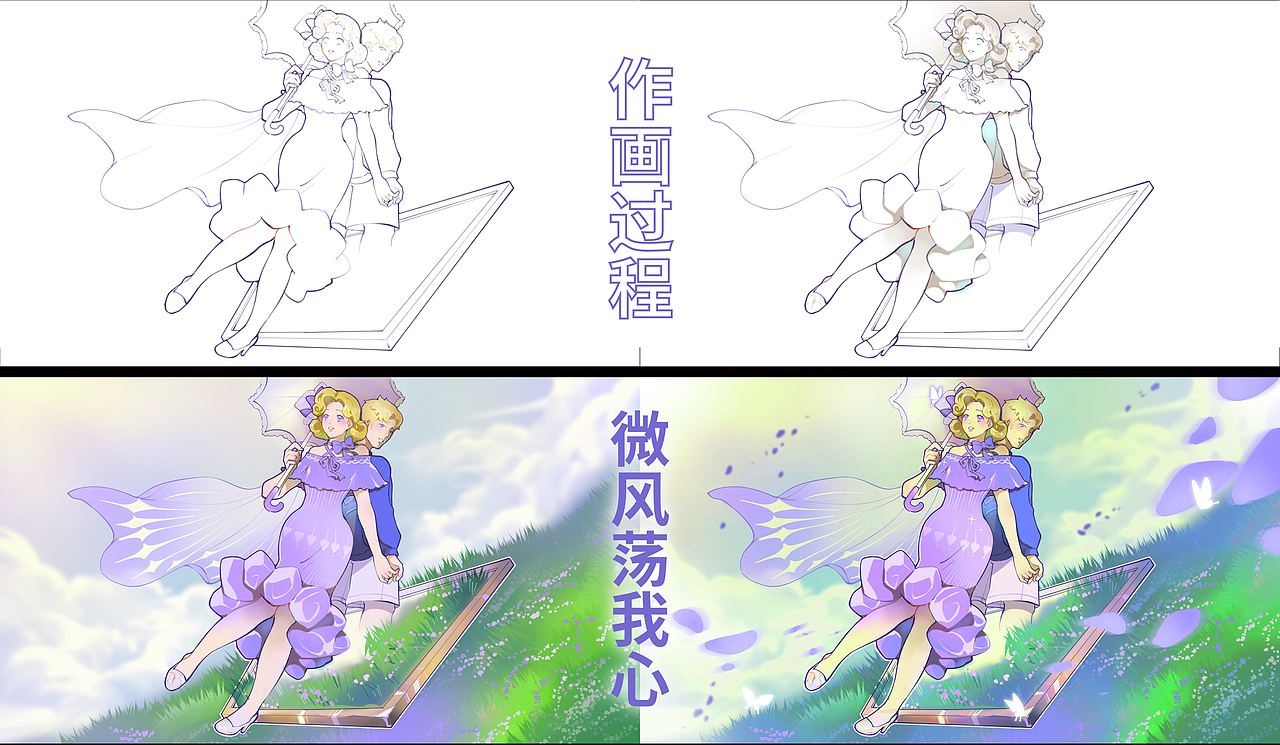 淘宝人生x站酷「把世界名画穿在身上」—微风荡我心