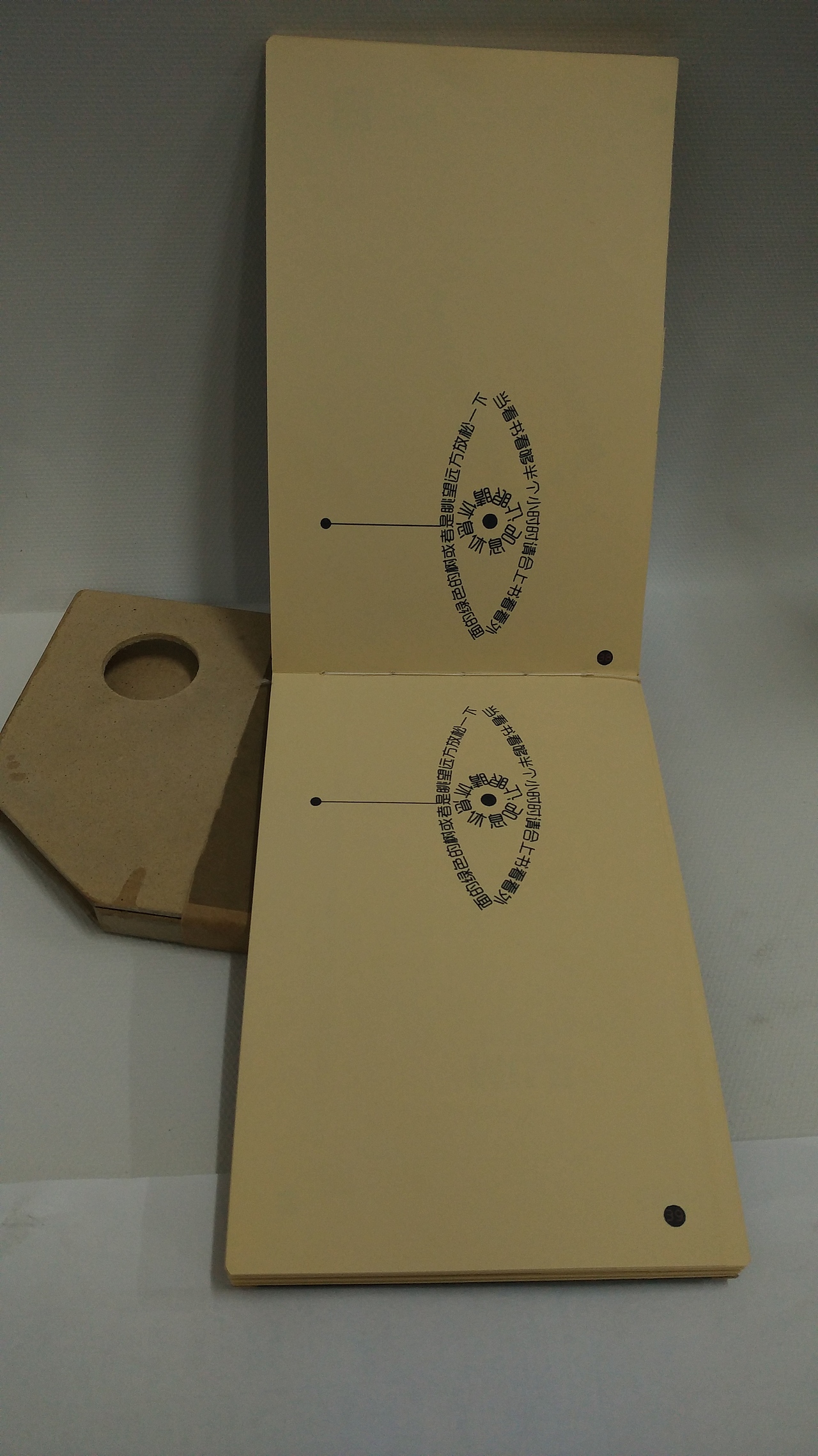 原创作品哦：纯手工书籍设计 名叫(钱去哪儿)哈哈（图ZNDg4NTY3ODQ=） - 书籍/画册 - 站酷设计师颜颜YYTT原创素材 - 站酷ZCOOL