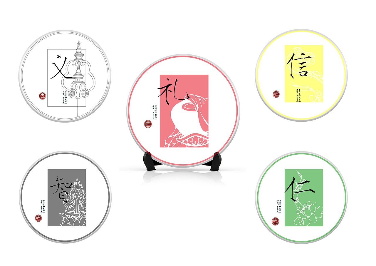 茶系列设计（图ZNzcyNTgzMzY=） - 其他平面 - 站酷设计师Wendy621原创素材 - 站酷ZCOOL