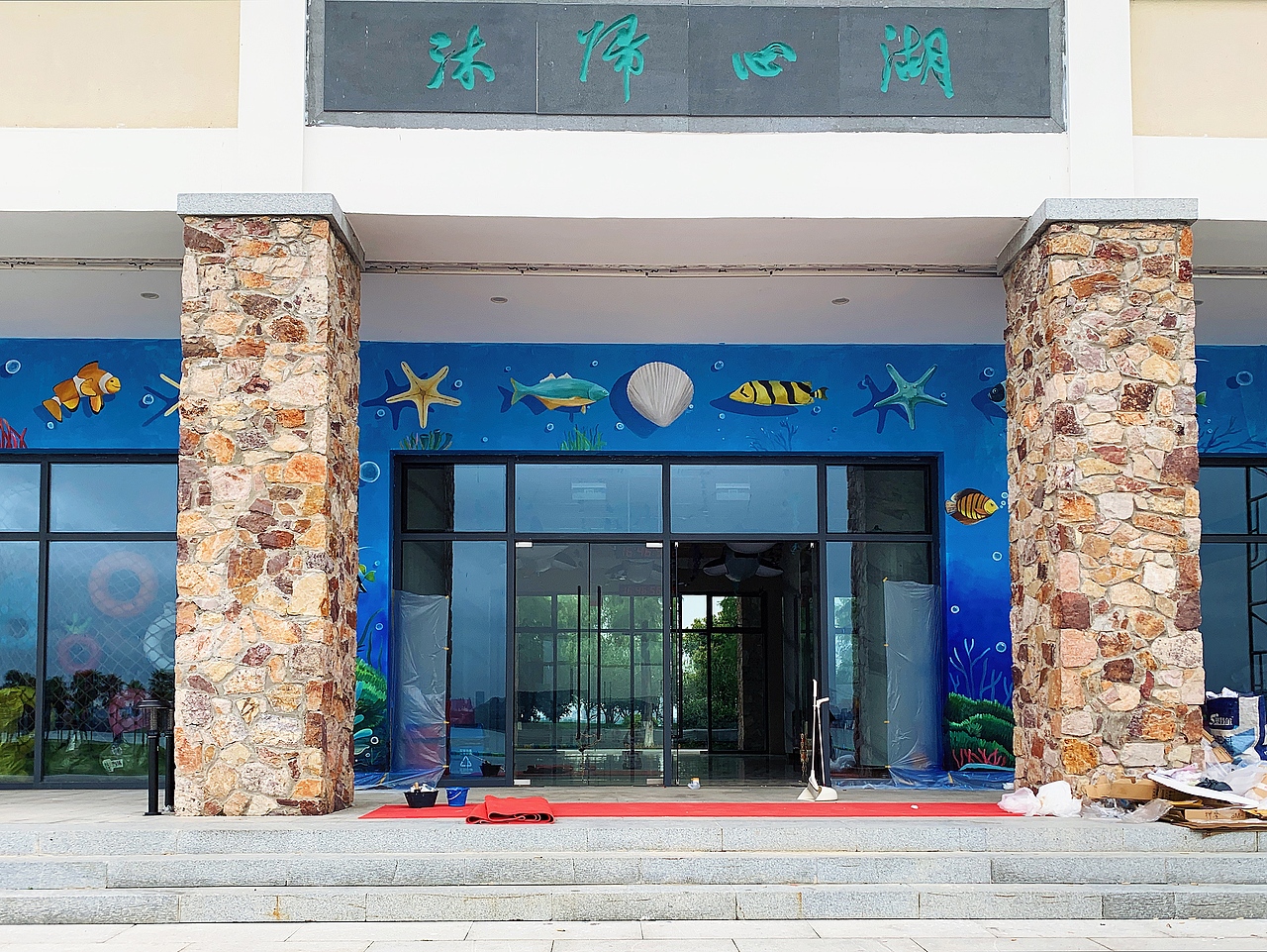 墙绘（图ZMjE3ODQwOTky） - 新锐潮流插画 - 站酷设计师yellowblue小楠原创素材 - 站酷ZCOOL