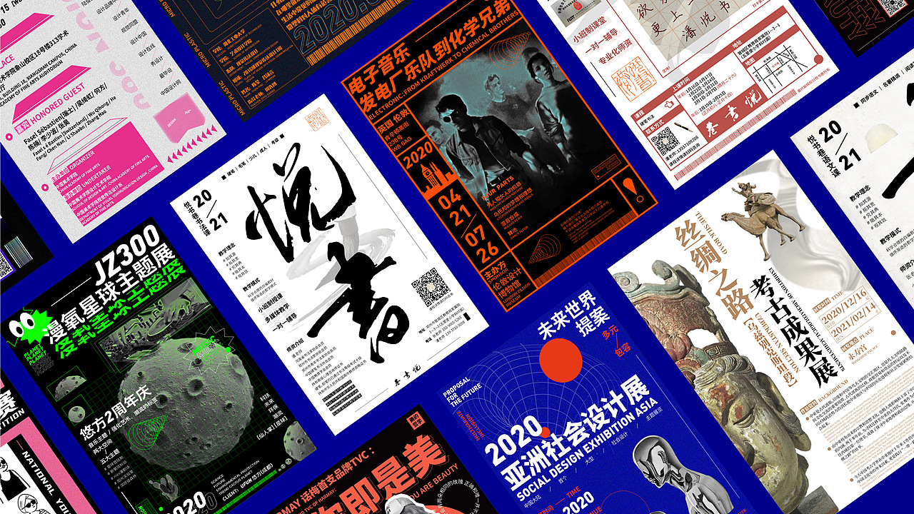 品牌设计作品集