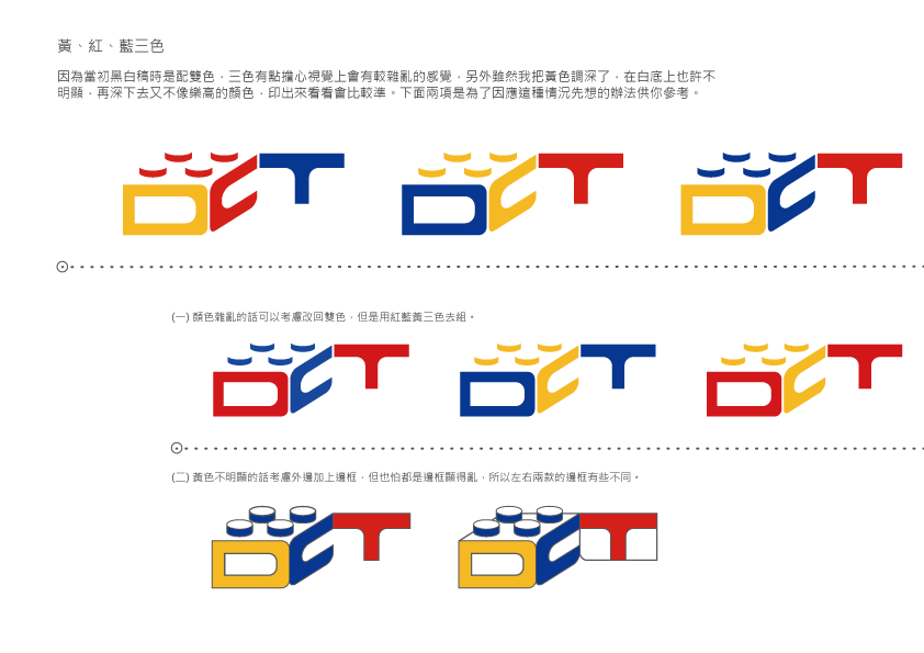 DCT兒童才藝教室LOGO設計(图ZODgyNzY1Ng==) - Logo - 站酷设计师oopsdouble原创素材 - 站酷ZCOOL