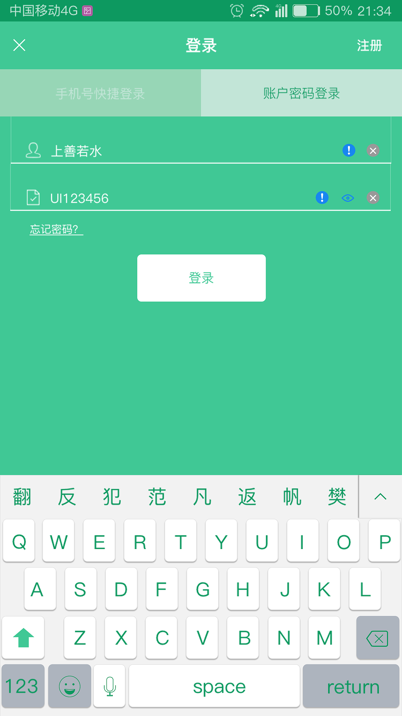 2016APP（图ZNzE2MDE3ODQ=） - APP界面 - 站酷设计师546667336原创素材 - 站酷ZCOOL