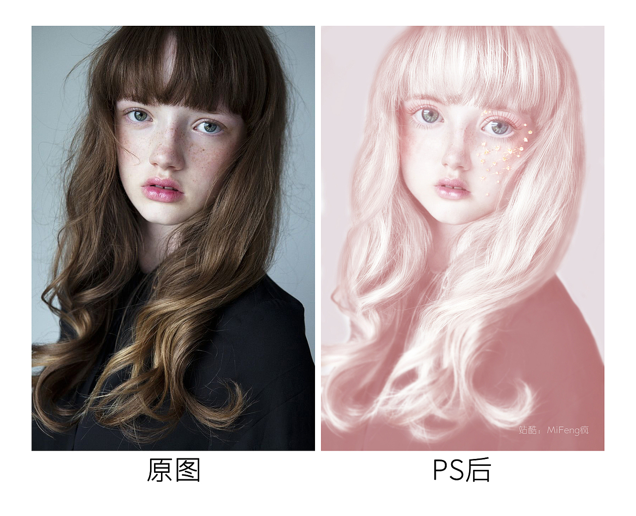 PS合成后期8+素材【粉色女孩】（图ZODQ2NjE0NTI=） - 海报 - 站酷设计师MiFeng疯原创素材 - 站酷ZCOOL