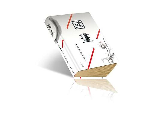 畫冊(cè)（個(gè)人主頁-ZMjY4NjEyNDA=） - 書籍/畫冊(cè) - 站酷設(shè)計(jì)師心吾螢子原創(chuàng)素材 - 站酷ZCOOL