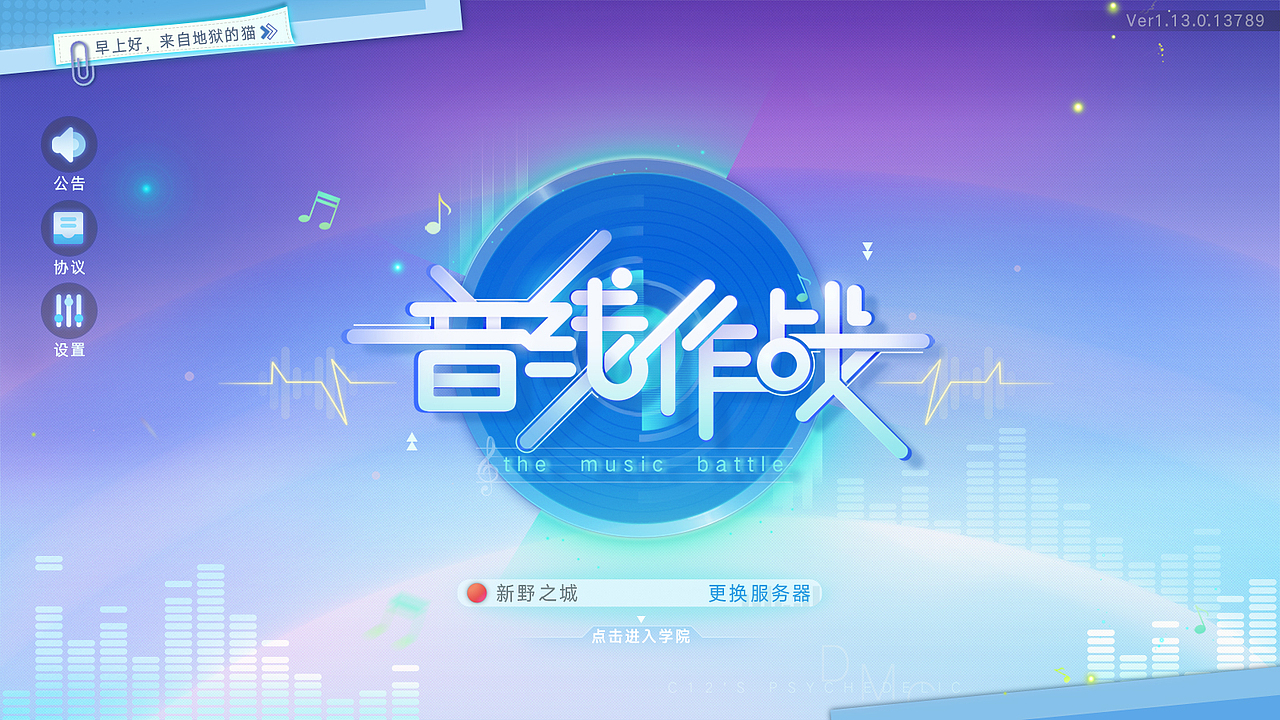 二次元作品分享（图ZMTc3NTM1NzE2） - 游戏UI - 站酷设计师沙发上的爽肤水原创素材 - 站酷ZCOOL