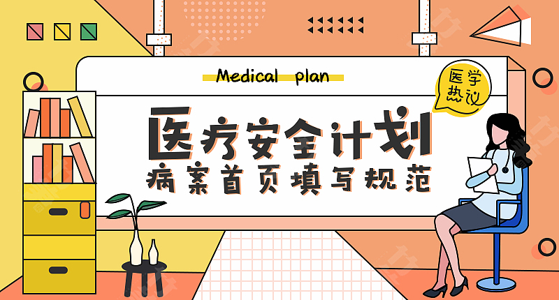 竹笋集114 插画Banner设计(图ZMjI0ODg0NTI0) - 其他UI - 站酷设计师竹笋集原创素材 - 站酷ZCOOL