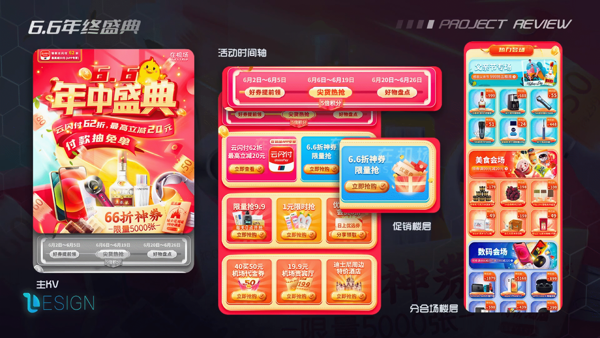 2021个人作品集（图ZMjc2NzUwMTU2） - APP界面 - 站酷设计师Tomoyaa原创素材 - 站酷ZCOOL