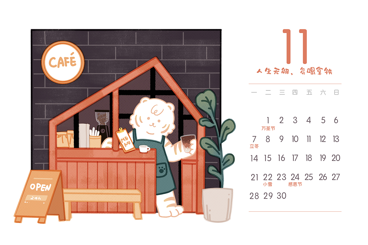 萌虎拜年·如虎添亿（图ZMjg2NjIyNjQ4） - IP形象 - 站酷设计师西西xixiyoyoa原创素材 - 站酷ZCOOL