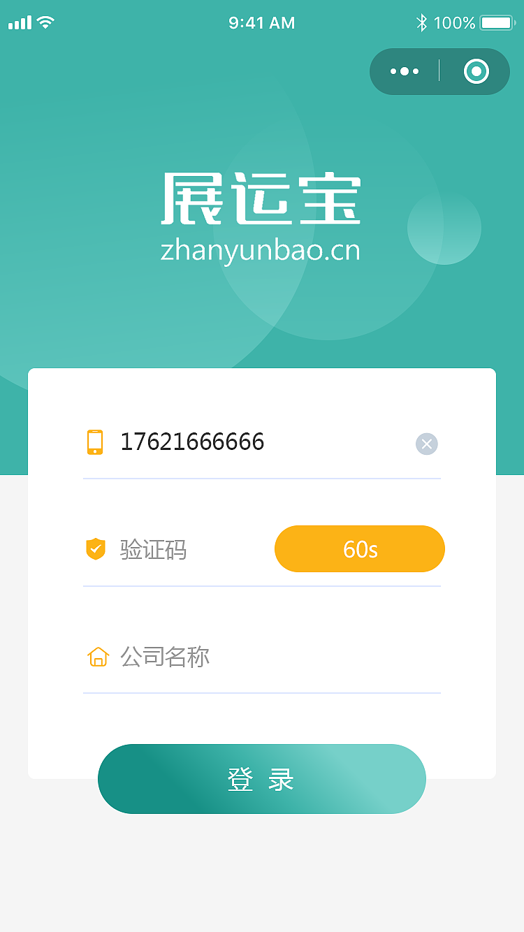 展运宝（图ZMjg5Mzk4NjYw） - APP界面 - 站酷设计师轩室观朝槿原创素材 - 站酷ZCOOL