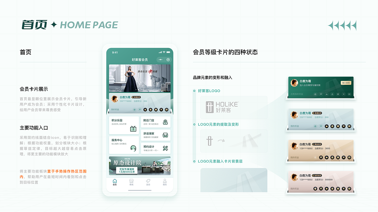 UI作品集（图ZMzI3NTc0NDk2） - APP界面 - 站酷设计师广广春原创素材 - 站酷ZCOOL