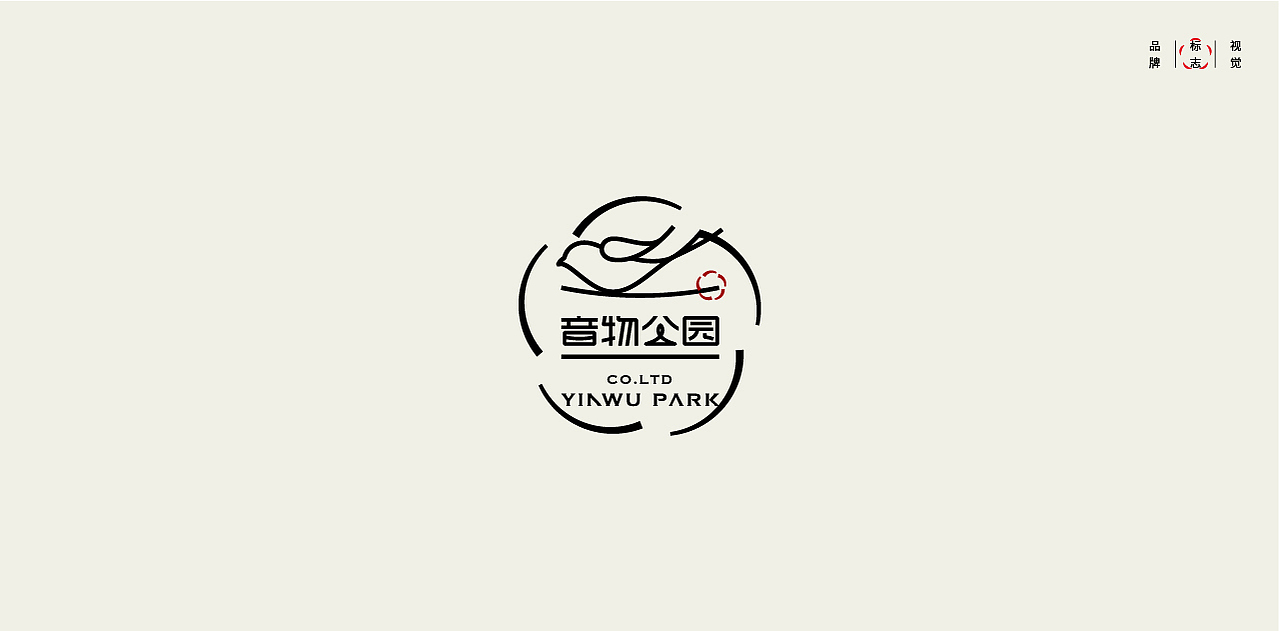 LOGO LOGO LOGO设计 LOGO设计 品牌设计（图ZMzM0MjI4NTg0） - Logo - 站酷设计师贰喜哥原创素材 - 站酷ZCOOL