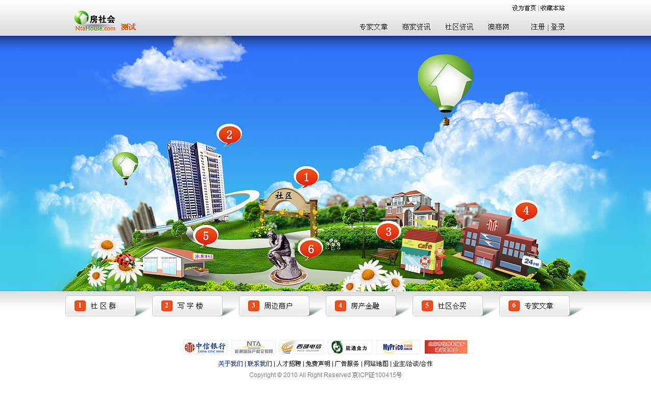 房社会首页面设计图（图ZMTUwNjc3Mjg=） - 门户网站 - 站酷设计师单眼猫工作室原创素材 - 站酷ZCOOL