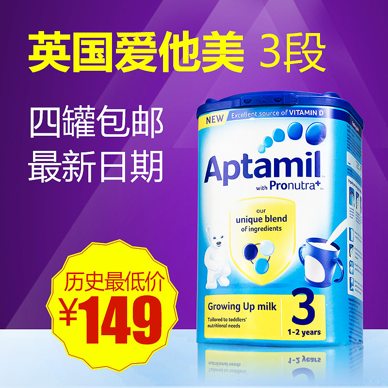 奶粉主图（图ZNTYwMTA2MDg=） - 运营设计 - 站酷设计师偷兔子的胡巴原创素材 - 站酷ZCOOL