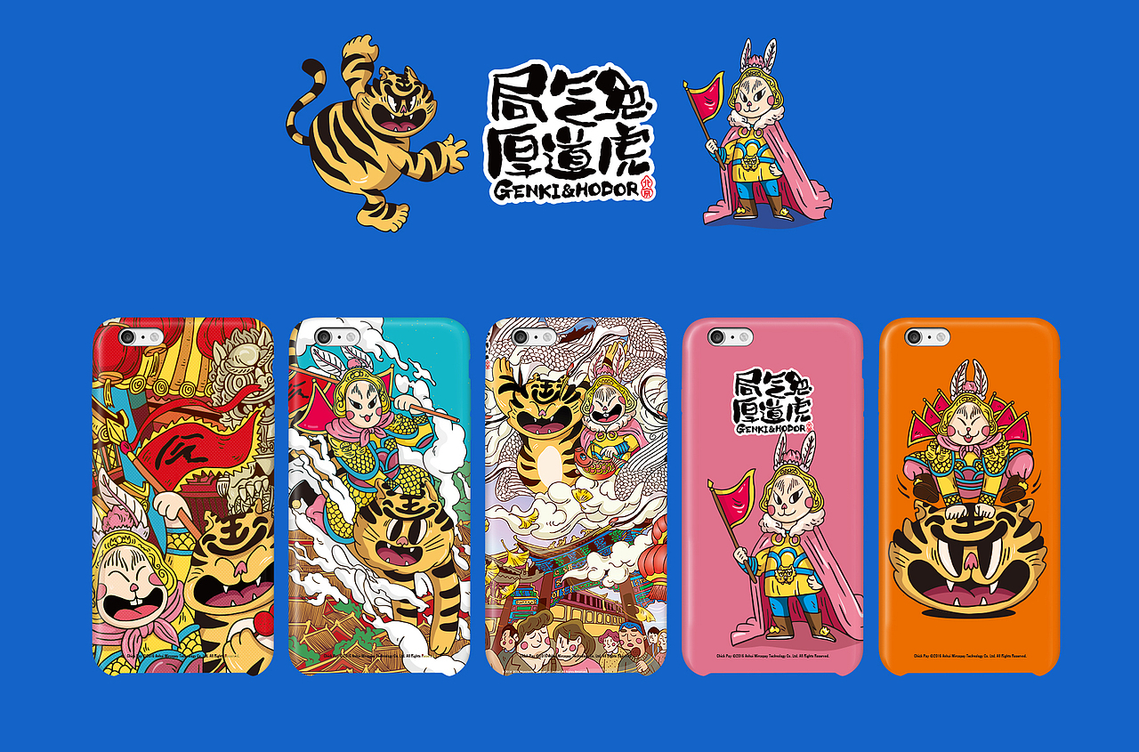 局气兔和厚道虎（图ZMTI4MjM1NzE2） - 品牌 - 站酷设计师胡彪原创素材 - 站酷ZCOOL
