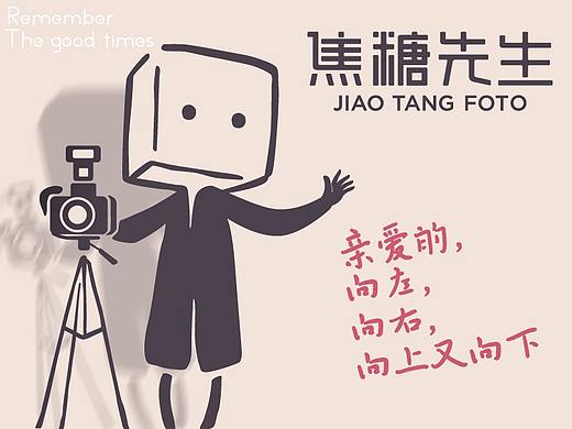 vi设计 影视vi设计 影视LOGO 照相馆LOGO 照相馆vi设计