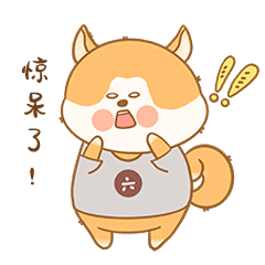 六千（图ZMjE1OTEyODUy） - IP形象 - 站酷设计师一个苒苒原创素材 - 站酷ZCOOL