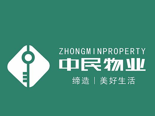 中民物业VI