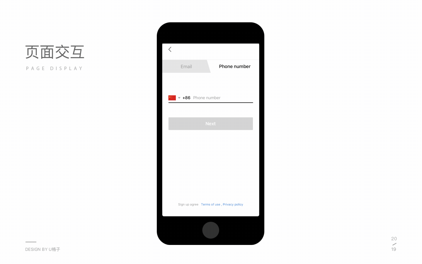PAPERANG 4.0视觉改版总结&产品设计