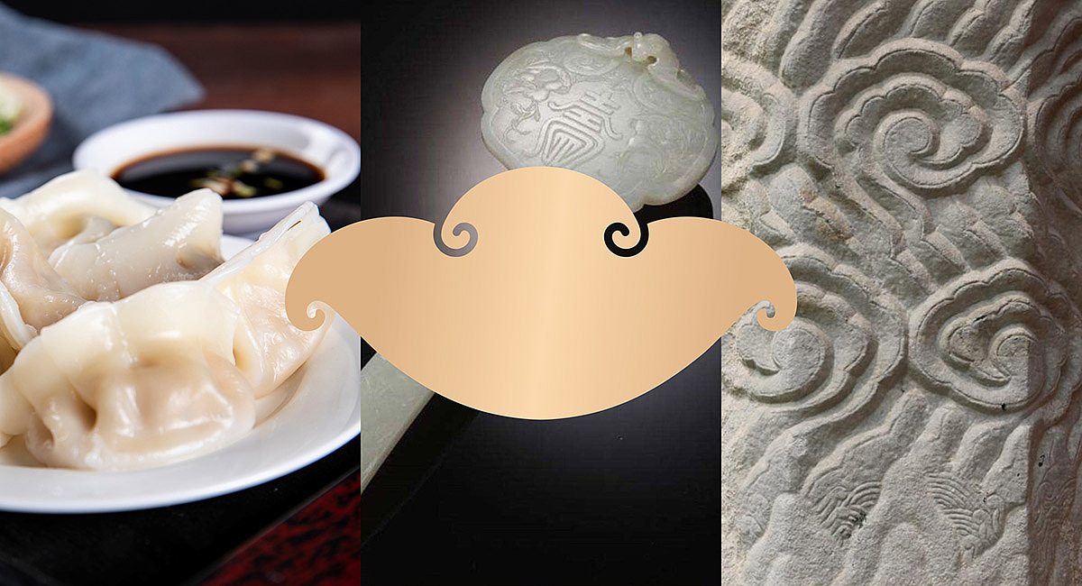 【好饺道】饺子品牌- 成都品牌策划