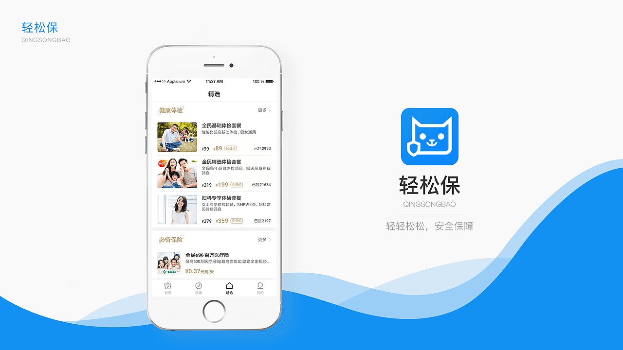个人作品集精选