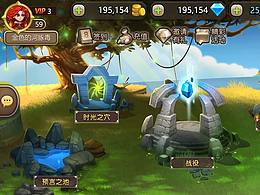 刀塔游戏界面