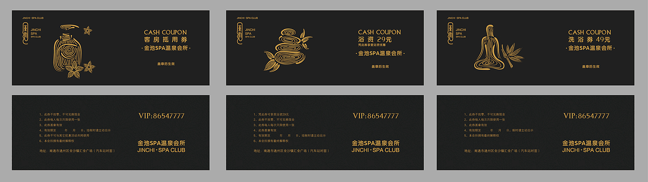 金池SPA logo最终稿 浴室（图ZMjE3NTgyMDA=） - 品牌 - 站酷设计师金缚原创素材 - 站酷ZCOOL