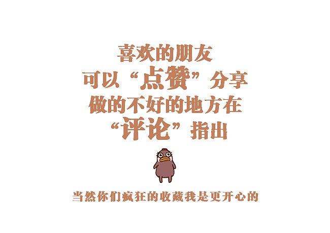 十一月的萧邦（图ZMTQwMDA4ODQ=） - 字体/字形 - 站酷设计师Jansoon原创素材 - 站酷ZCOOL