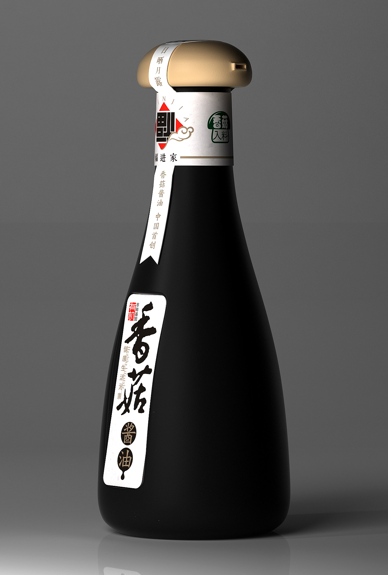 调味料（图ZMTE2MzgzMTky） - 包装 - 站酷设计师菜C设计原创素材 - 站酷ZCOOL